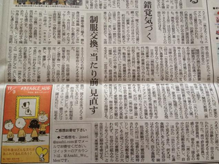 Illustration for article titled Japanese High School Holds "Sex Change Day"